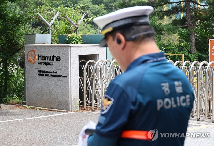 한화에어로스페이스 화재···공장 셧다운 생산차질 "송구스럽다"