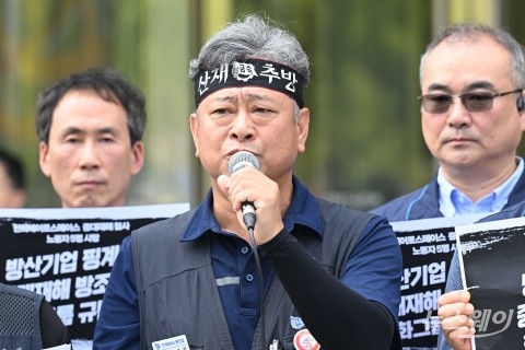 한화 본사 앞 찾은 정상만 부위원장, '한화에어로 폭발 사망' 규탄