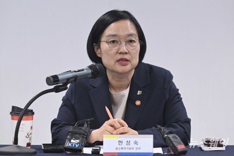 한성숙 중기부 장관 "소상공인 경영 불안 덜겠다"