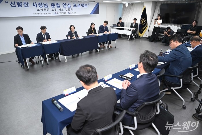 한성숙 중소벤처기업부 장관이 2일 오후 서울 영등포구 한국공인노무사회에서 열린 소상공인 노무애로 간담회에서 인사말을 하고 있다. 사진=강민석 기자