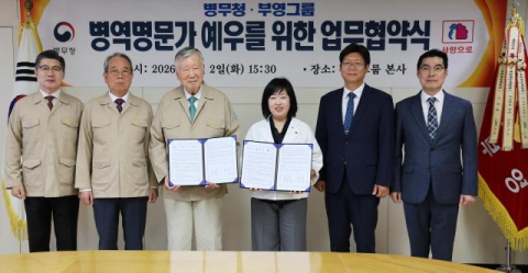 부영 이중근 회장, 저출산 문제 이어 보훈에도 앞장
