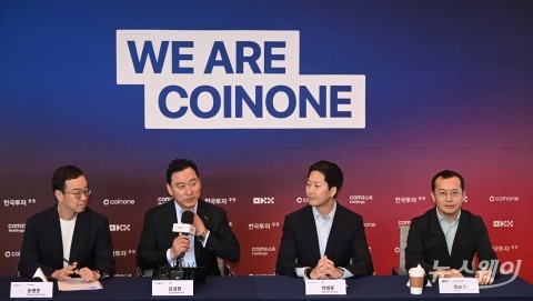 초대형 '코인원 연맹' 출범···컴투스·OKX·한국투자 합류 '새판' 연다 