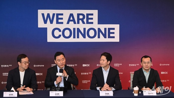 초대형 '코인원 연맹' 출범···컴투스·OKX·한국투자 합류 '새판' 연다 