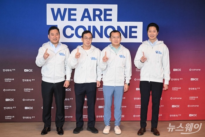 (왼쪽부터)김성환 한국투자증권 대표, 송병준 컴투스홀딩스 의장, 스타 쉬 OKX 최고경영자, 차명훈 코인원 대표가 4일 오전 서울 여의도 코인원 사옥에서 열린 'WE ARE COINONE' 기자회견에서 기념촬영을 하고 있다. 사진=강민석 기자