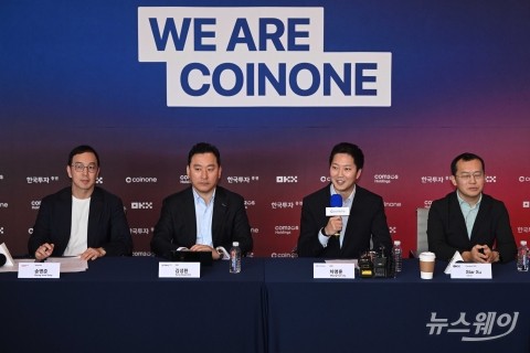 한국투자증권·OKX, 코인원 대주주로···새 거버넌스 구축