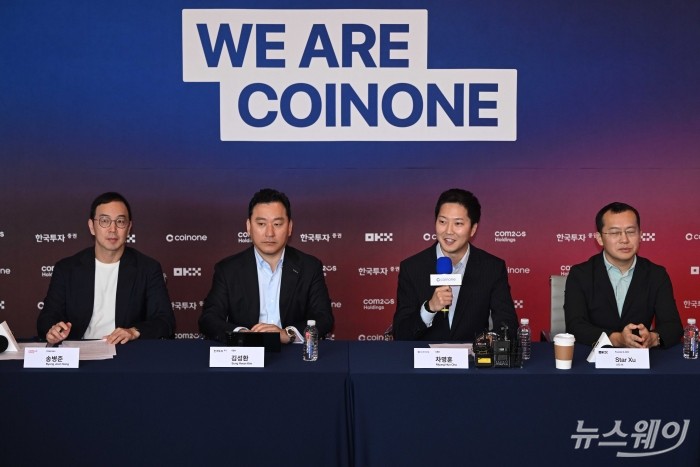 (오른쪽 두 번째)차명훈 코인원 대표가 4일 오전 서울 여의도 코인원 사옥에서 열린 'WE ARE COINONE' 기자회견에서 발표를 하고 있다. 사진=강민석 기자