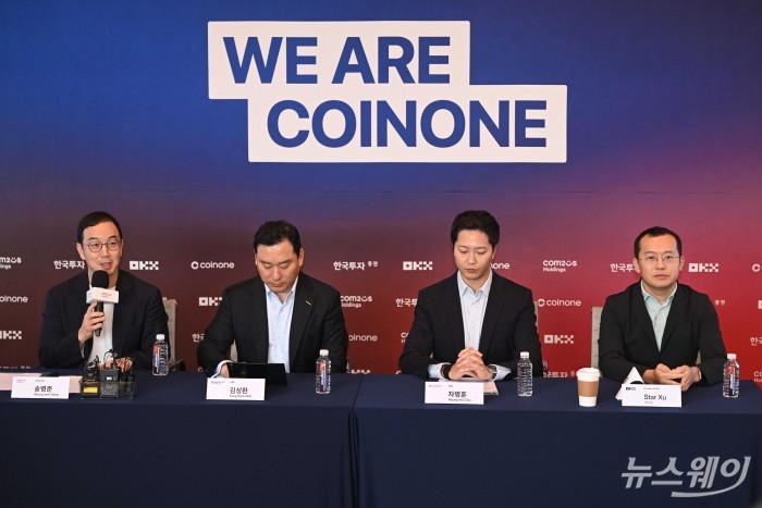 (왼쪽 첫 번째)송병준 컴투스홀딩스 의장이 4일 오전 서울 여의도 코인원 사옥에서 열린 'WE ARE COINONE' 기자회견에서 발표를 하고 있다. 사진=강민석 기자