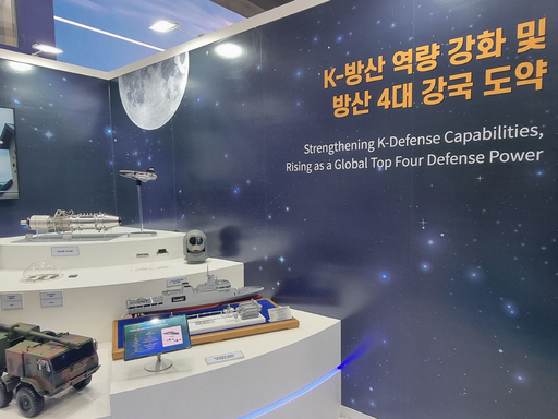 ADEX2025 전시장에 방산 4대 강국 도약이라는 문구가 적혀있다. 사진= 이승용 기자