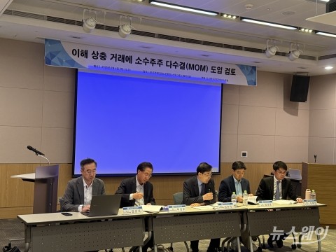신세계푸드가 드러낸 주주보호 공백···MoM 도입론 부상