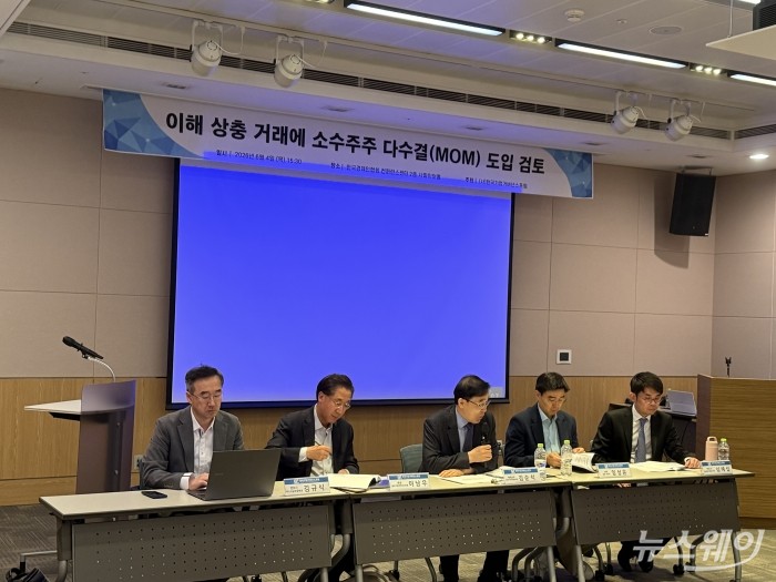신세계푸드가 드러낸 주주보호 공백···MoM 도입론 부상