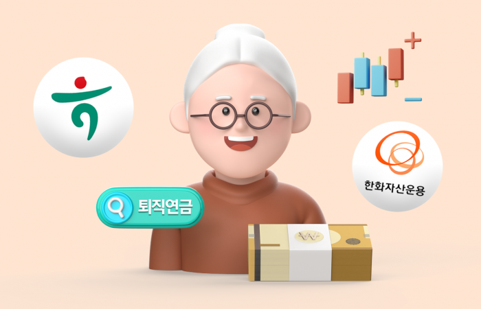 연금머니 잡아라···운용사 퇴직연금 ETF 경쟁 '각축전'