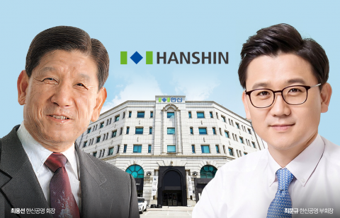 최문규 부회장 체제 한신공영, 내실 경영 결실