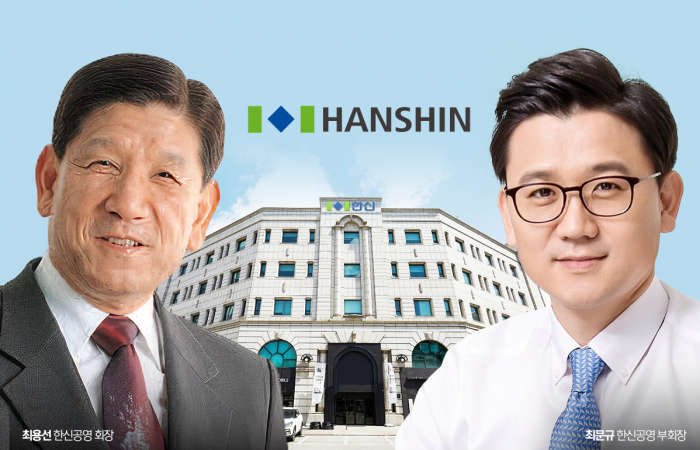 최문규 부회장 체제 한신공영, 내실 경영 결실