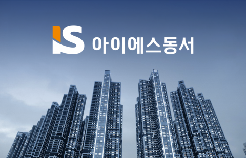 3443가구 '대어' 꺼낸 아이에스동서···3.5조 자체사업 출격