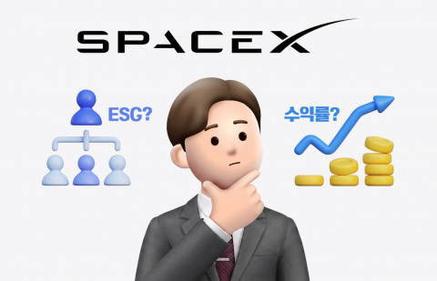 경영권 사수 장치 쌓인 스페이스X···상장 앞두고 기관투자자 '딜레마'