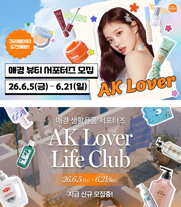 유통업계, 숏폼 열풍 속 크리에이터 직접 키운다