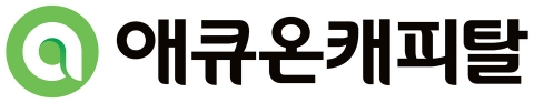 '1조' 애큐온 매각 본입찰 개시···메리츠금융·한화생명 참전