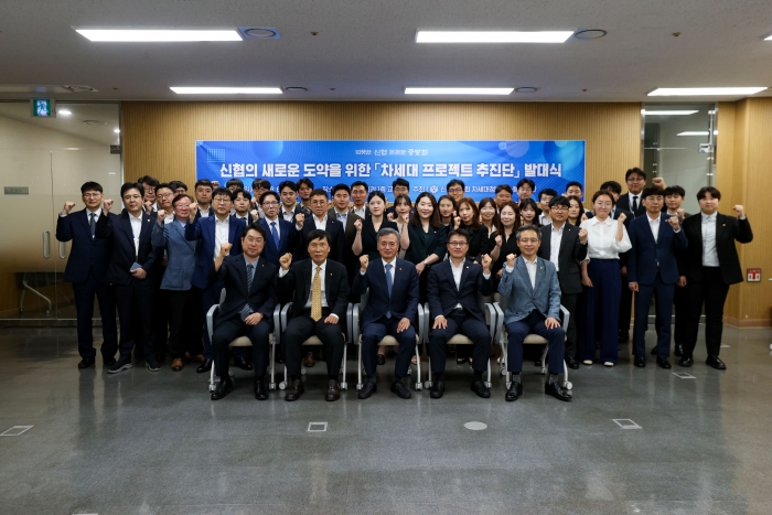 신협, 3500억원 규모 차세대 프로젝트 추진···2029년 하반기 오픈 목표