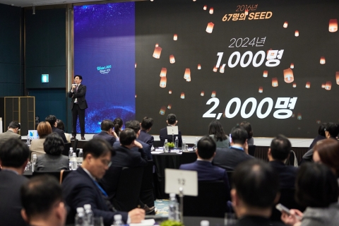 메트라이프금융서비스, 10주년 맞아 2000명 조직 확장 선언