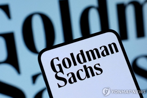 골드만삭스 로고 사진=로이터/연합뉴스