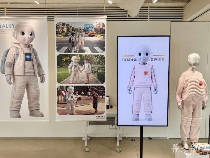 아이들이 선호하는 친근한 디자인의 휴머노이드 로봇용 의류. 사진=양미정 기자