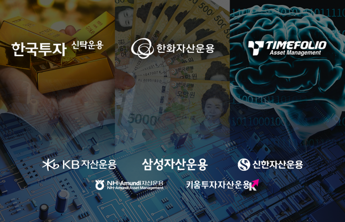 ETF 500조 시대···운용사 '원픽' 살펴보니 '반도체와 틈새'