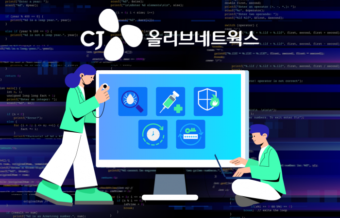 잇단 정보 유출에 '발칵'···보안 전문가 수혈하는 CJ SI 계열사