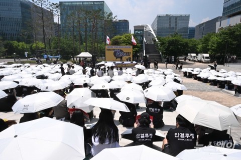 카카오 노조, 창사 이래 첫 파업···'경영진 규탄'