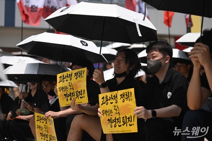 부분 파업을 돌입한 민주노총 전국화학섬유식품산업노동조합 카카오지회가 10일 경기 성남시 유스페이스 야외광장에서 열린 2026 임단협 승리 결의대회에서 손팻말을 들고 있다. 사진=강민석 기자