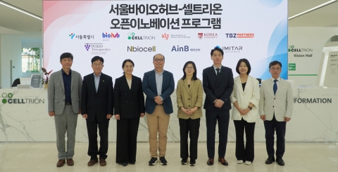 셀트리온, 오픈 이노베이션 4기 선정···협력 체계 고도화