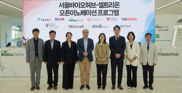 셀트리온이 10일 인천 송도 셀트리온 글로벌생명공학연구센터에서 개최한 '2026 서울바이오허브-셀트리온 오픈 이노베이션 프로그램' 4기 오리엔테이션(OT)에서 행사 참석자들이 기념 촬영을 하고 있다. (왼쪽부터) 셀트리온 이수영 신약연구본부장, 셀트리온 권기성 연구개발부문장, 포도테라퓨틱스 김정은 상무, 엔바이오셀 정호섭 대표, 에이인비 박은영 대표, 이미타사이언스 박금규 대표, 서울시 강해라 첨단산업과장, 서울바이오허브 김현우 센터장 사진=셀트리온