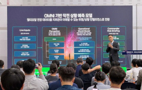 '국방 TF' 꾸린 네이버클라우드···세미나서 전장 AI 전략 첫 공개