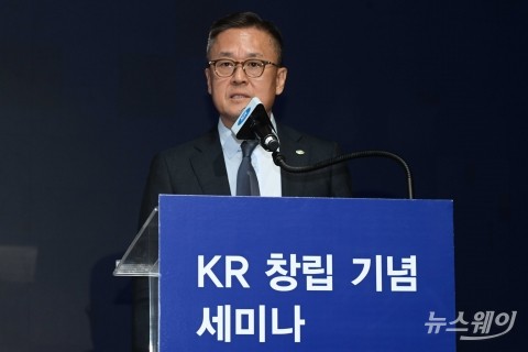 'KR, AX를 통한 기술혁신과 미래 도전' 발표하는 김대현 부사장