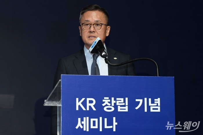 김대현 KR 부사장이 11일 오후 서울 종로구 포시즌스호텔에서 열린 'KR 창립 기념 기술세미나'에서 'KR, AX를 통한 기술혁신과 미래 도전'을 주제로 발표하고 있다. 사진=강민석 기자