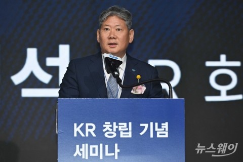이영석 KR 회장 "탄소중립·AI 시대, 해사산업의 새 항로"