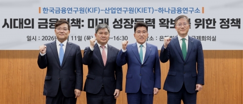 함영주 하나금융 회장 "생산적 금융의 완성은 뿌리산업 아우르는 포용금융"