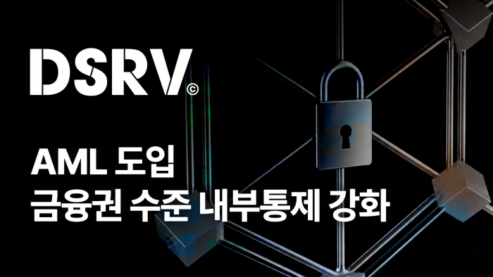 사진=DSRV