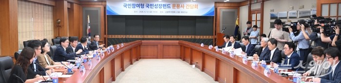 (왼쪽 네 번째)이억원 금융위원장이 12일 오후 서울 여의도 금융투자협회에서 열린 국민참여형 국민성장펀드 운용사 간담회에서 모두발언을 하고 있다. 사진=강민석 기자