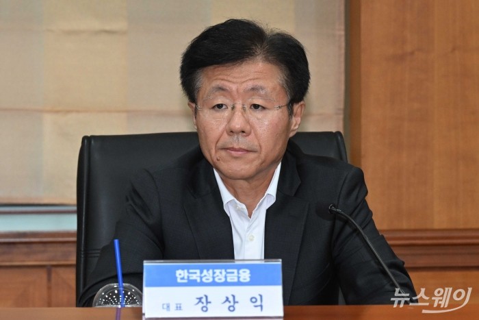 장상익 한국성장금융 대표가 12일 오후 서울 여의도 금융투자협회에서 열린 국민참여형 국민성장펀드 운용사 간담회에 참석해 자리하고 있다. 사진=강민석 기자