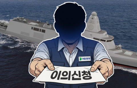 보안감점에 뒤집힌 KDDX···HD현대重, 다음 선택지는?