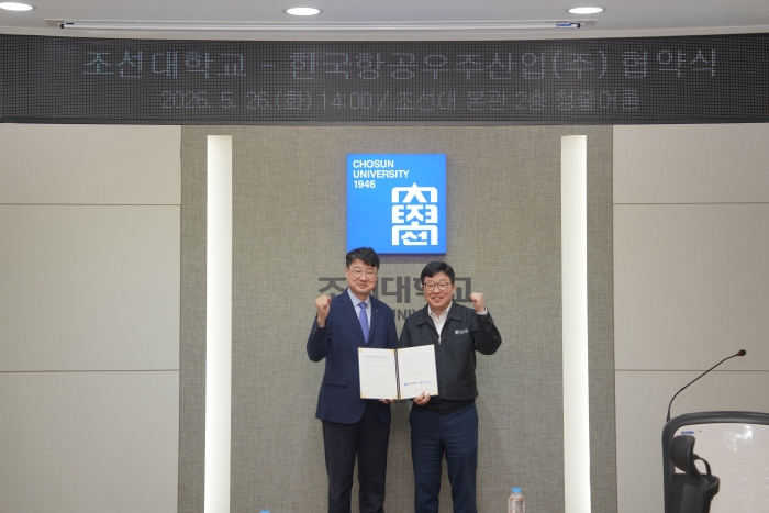 K방산 인력 키운다···방산업체·대학 실무 교육 협력 확대