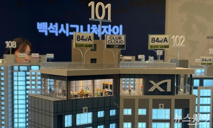 GS건설 백석시그니처자이 사진=박상훈 기자