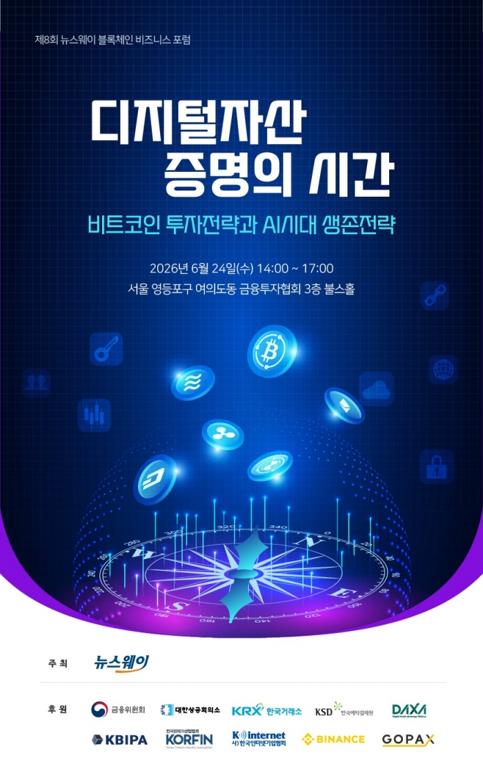 사진=뉴스웨이 그래픽=뉴스웨이