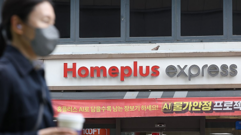 홈플러스 익스프레스 품은 NS홈쇼핑···수익화 시험대