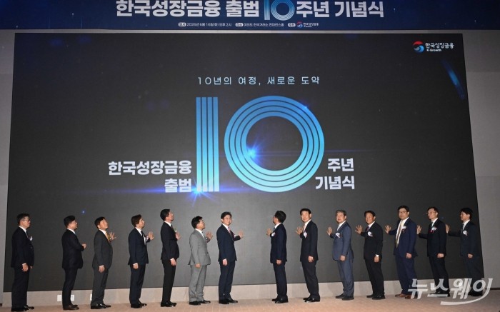 (왼쪽 일곱 번째)이억원 금융위원장과 (오른쪽 여덟, 일곱 번째)장상익 한국성장금융투자운용 대표, 정은보 한국거래소 이사장을 비롯한 참석자들이 16일 오후 서울 여의도 한국거래소에서 열린 한국성장금융 출범 10주년 기념식에서 세리머니를 하고 있다. 사진=강민석 기자