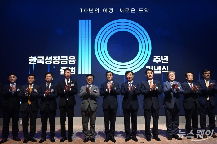 (왼쪽 여섯 번째부터 여덟 번째까지)이억원 금융위원장과 장상익 한국성장금융투자운용 대표, 정은보 한국거래소 이사장을 비롯한 참석자들이 16일 오후 서울 여의도 한국거래소에서 열린 한국성장금융 출범 10주년 기념식에서 기념촬영을 하고 있다. 사진=강민석 기자