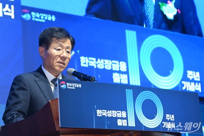 장상익 한국성장금융투자운용 대표가 16일 오후 서울 여의도 한국거래소에서 열린 한국성장금융 출범 10주년 기념식에서 환영사를 하고 있다. 사진=강민석 기자