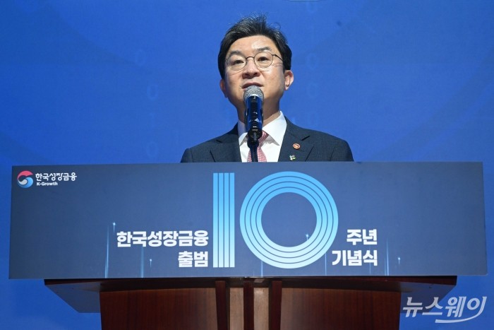 이억원 금융위원장이 16일 오후 서울 여의도 한국거래소에서 열린 한국성장금융 출범 10주년 기념식에서 축사를 하고 있다. 사진=강민석 기자