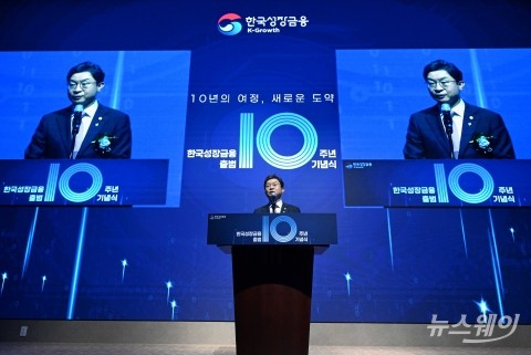 축사 전하는 이억원 금융위원장