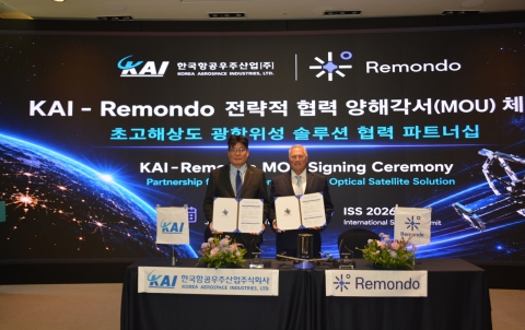 KAI, 레몬도와 초고해상도 위성 맞손···우주사업 외연 확장